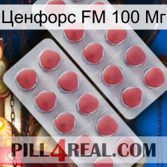 Ценфорс FM 100 Мг 19